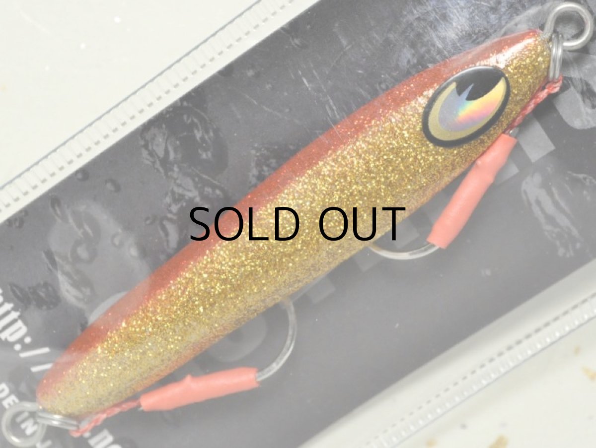 画像1: アトール GJタラッサ30:No.10 サンセット【ネコポス配送可】 (1)