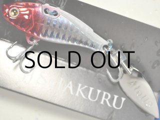 アトール JJシャクラ22g：No.2 ブルピンいわし【ネコポス配送可