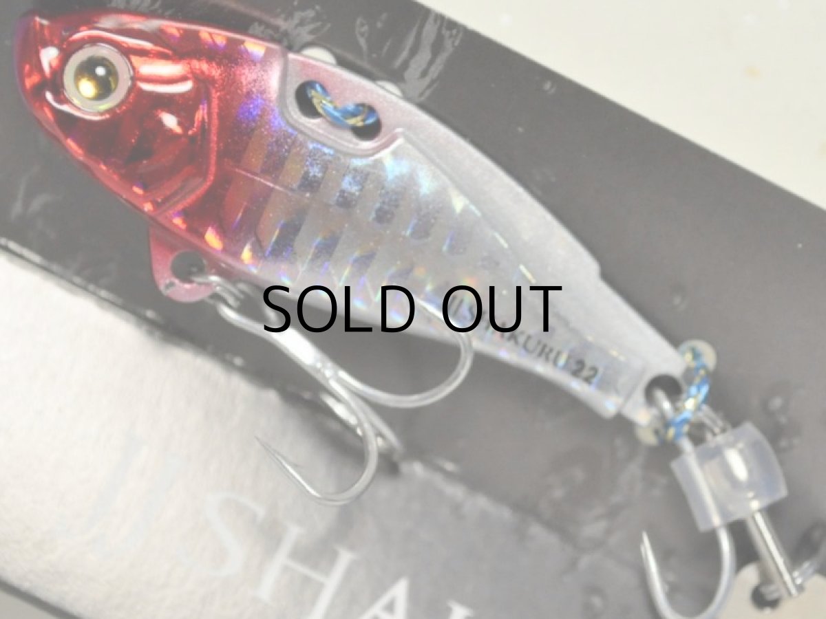 画像2: アトール JJシャクラ22g:No.1 RH【ネコポス配送可】 (2)