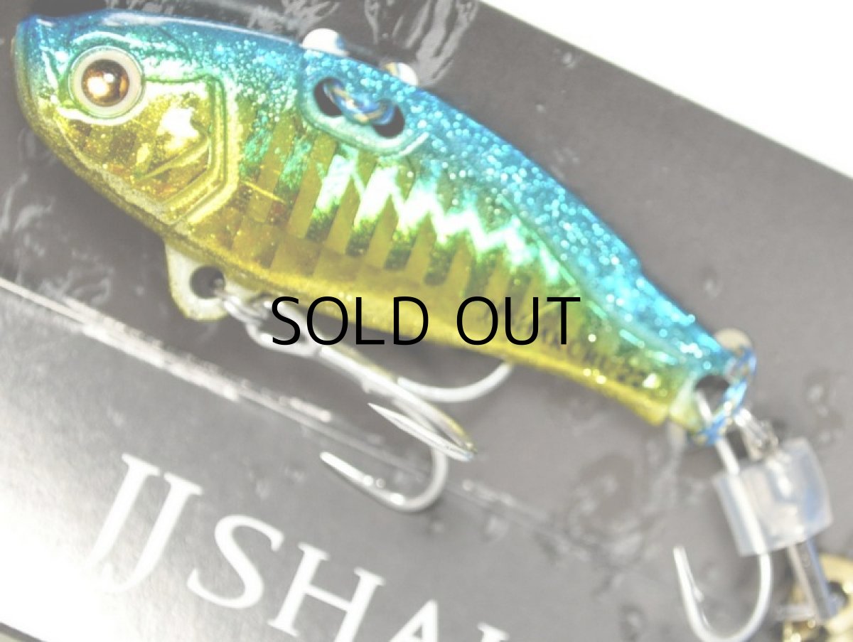 画像2: アトール JJシャクラ22g：G1 蒼蒼(そうそう)【ネコポス配送可】 (2)