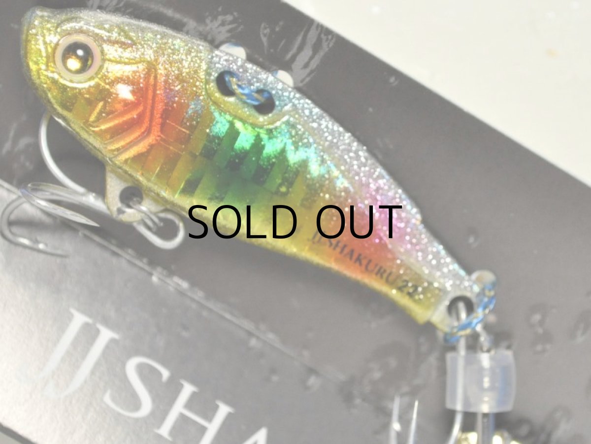 画像2: アトール JJシャクラ22g：G2 落葉(らくよう)【ネコポス配送可】 (2)