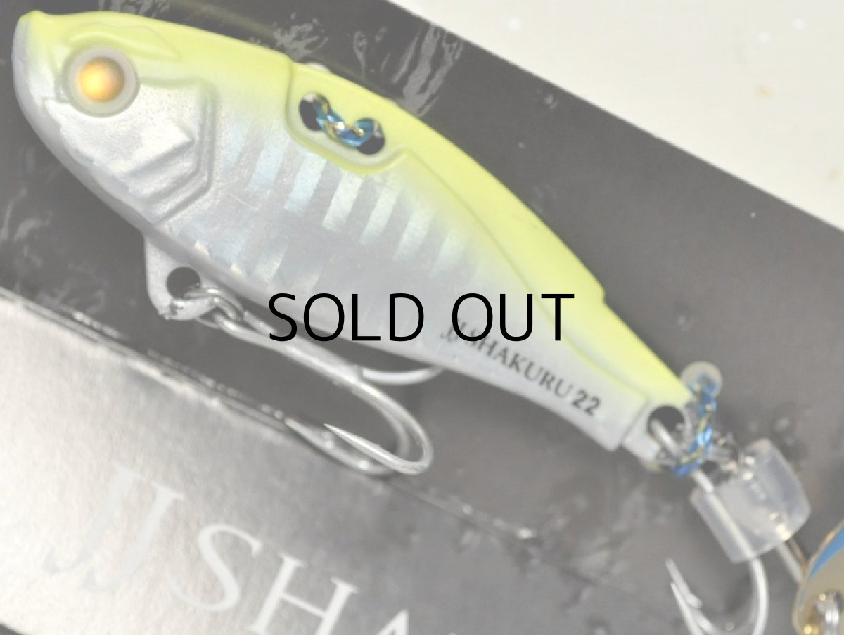 画像2: アトール JJシャクラ22g：G8 チャートアウト【ネコポス配送可】 (2)