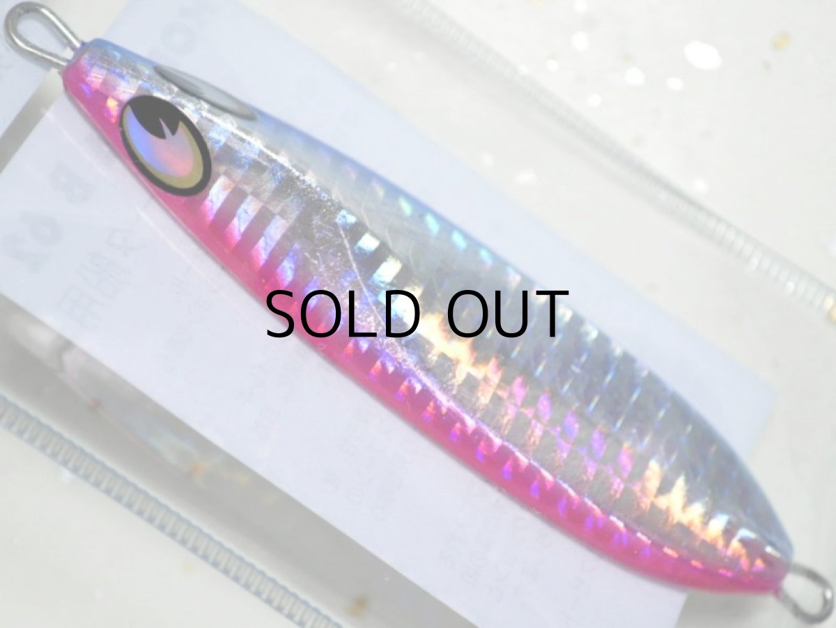 画像2: アトール コノハB62(チャーター船用):No.03 ブルピン【ネコポス配送可】 (2)