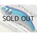 アトール シフリン72：G1 Gブルー■ネコポス対象外■