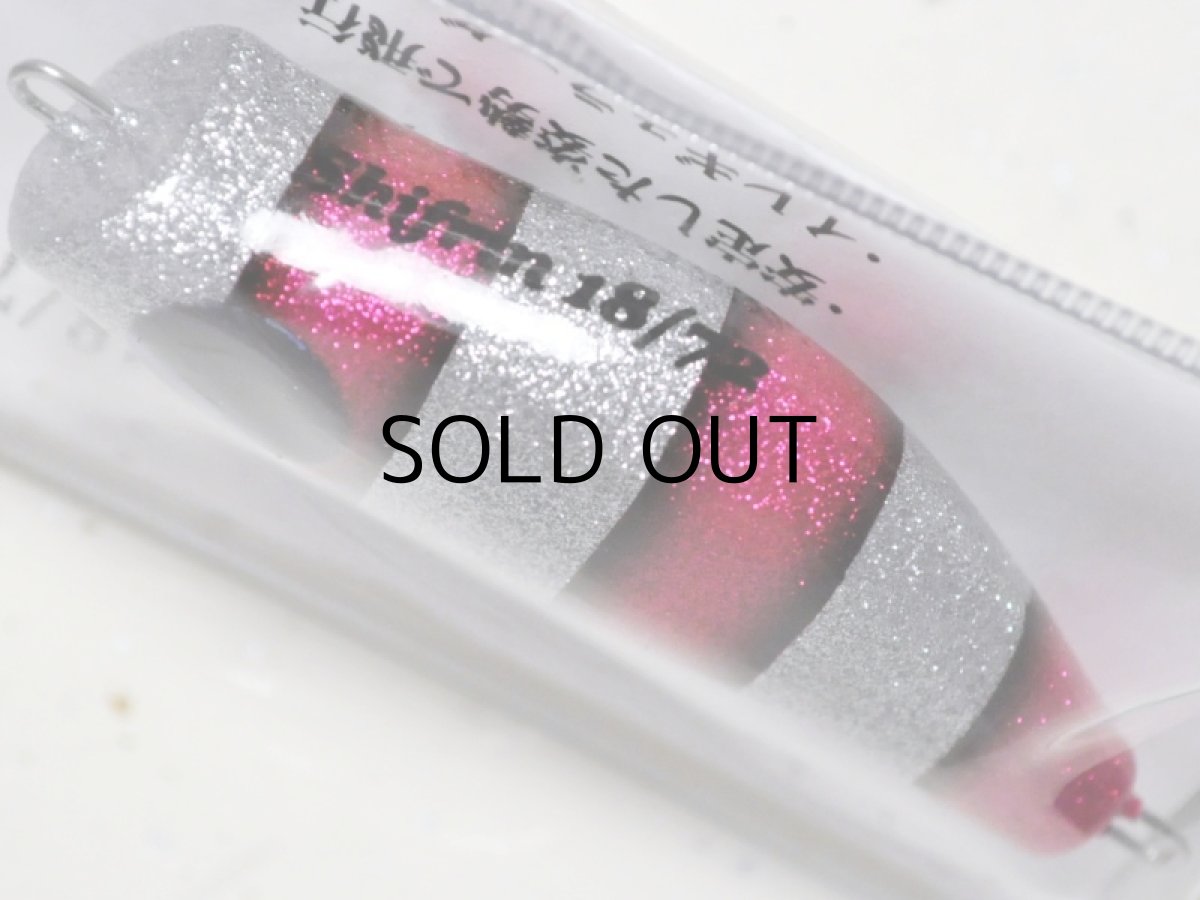 画像2: アトール シフリン72：G3 Gピンクマミ■ネコポス対象外■ (2)