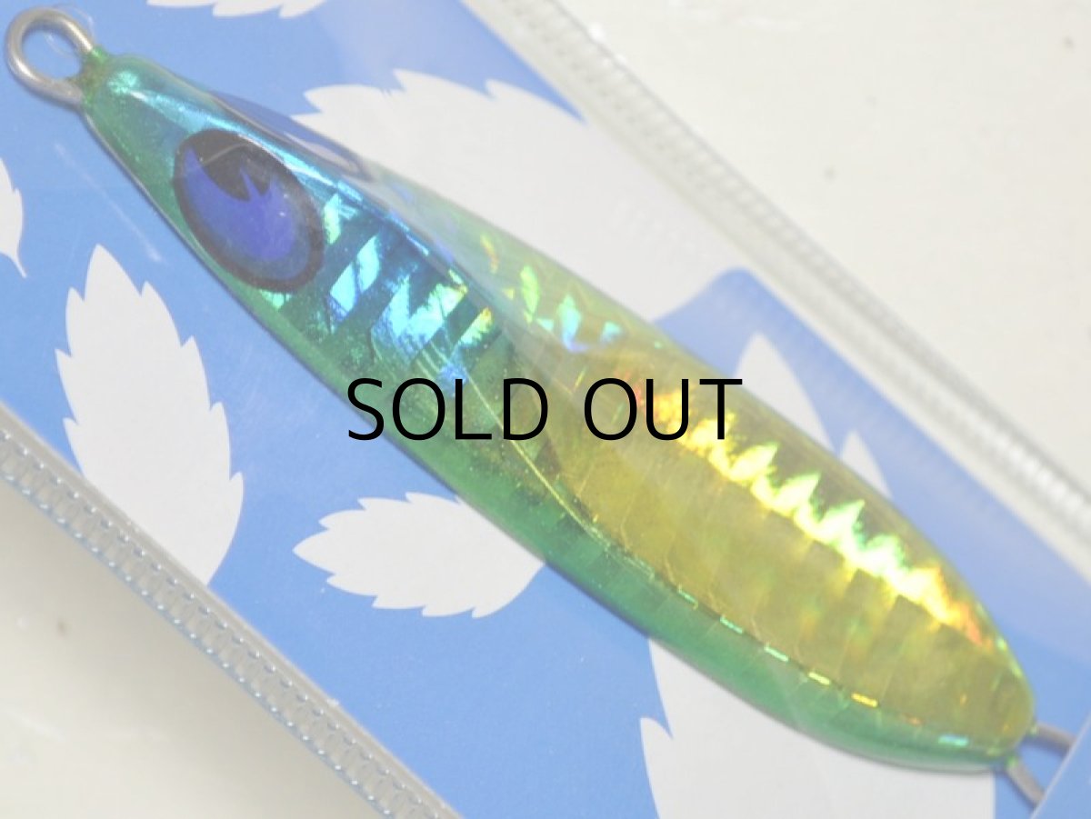 画像2: アトール コノハA35(逆付け、岸壁ジギング):No.06 蒼蒼(そうそう)【ネコポス配送可】 (2)