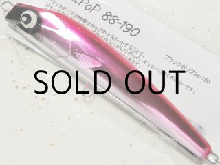 アトール ケルシャンス220：No.1 マットチャートタイガー
