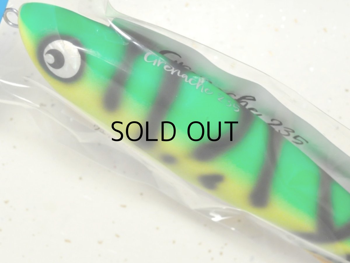 画像2: アトール グルナッシュ235:No.1 マットチャートタイガー■ネコポス対象外■ (2)