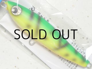 グルナッシュ150 - 釣り助オンラインショップ