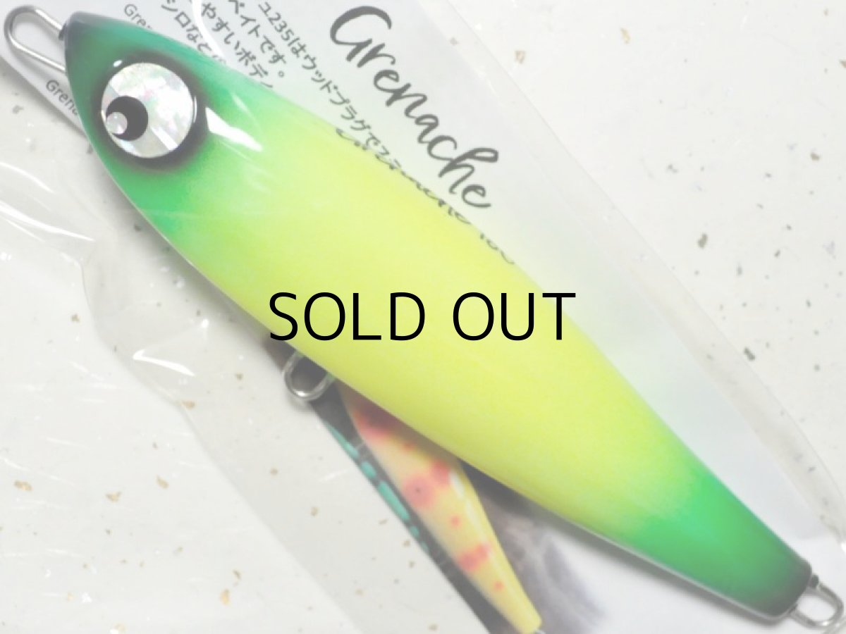 画像1: アトール グルナッシュ180：No.4 バナナ■ネコポス対象外■ (1)