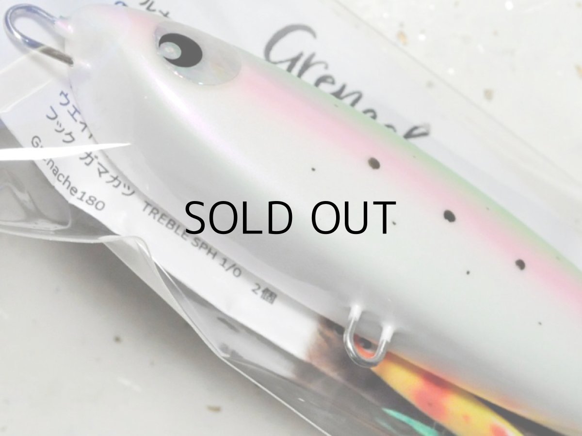 画像3: アトール グルナッシュ180:No.6 スイカ?■ネコポス対象外■ (3)