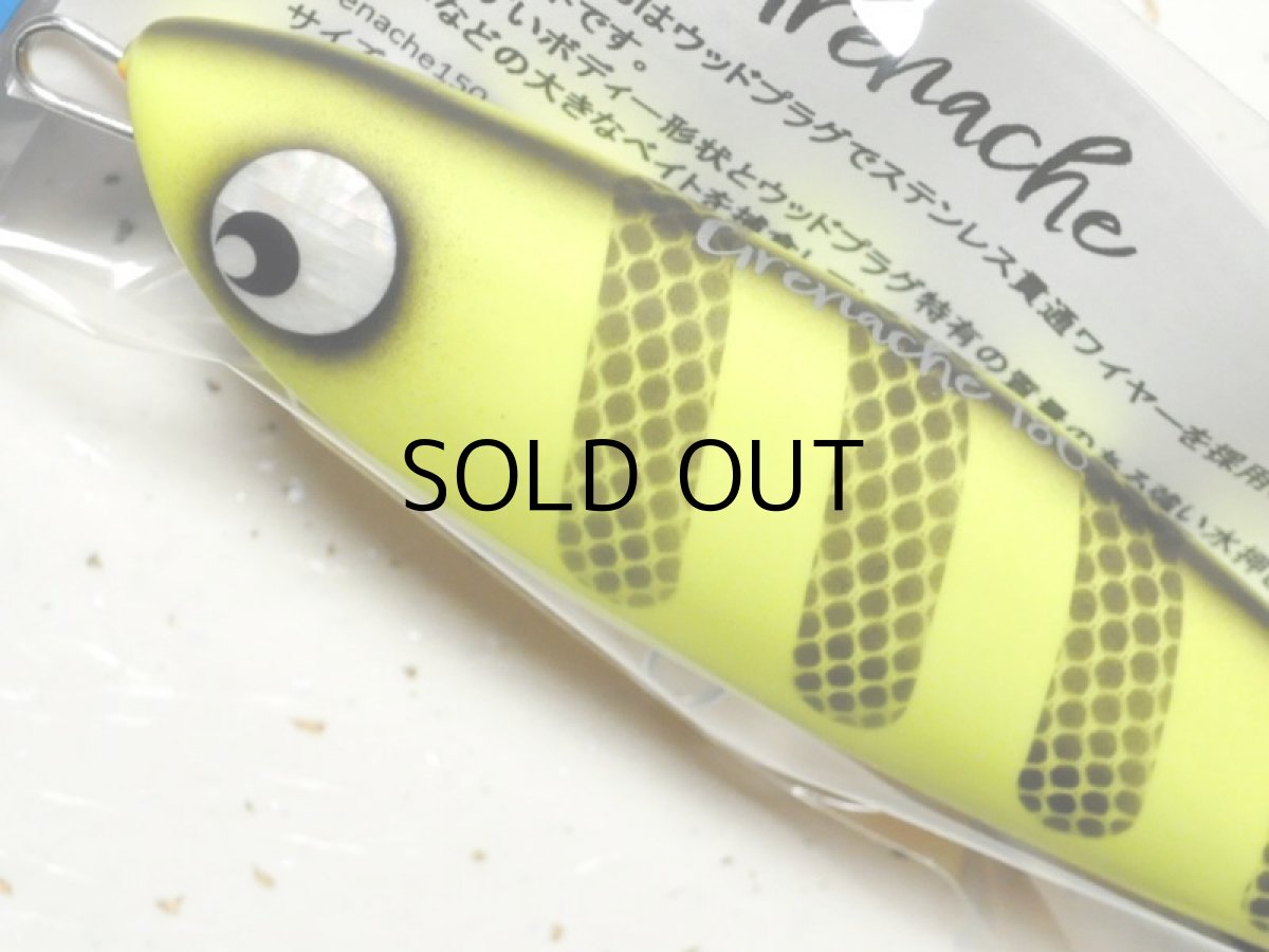 画像2: アトール グルナッシュ180:No.8 マットシャワー■ネコポス対象外■ (2)