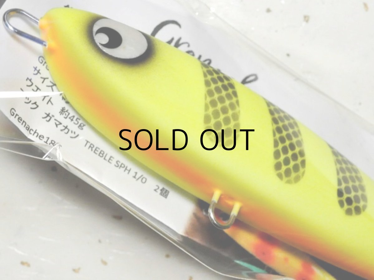 画像3: アトール グルナッシュ180:No.8 マットシャワー■ネコポス対象外■ (3)