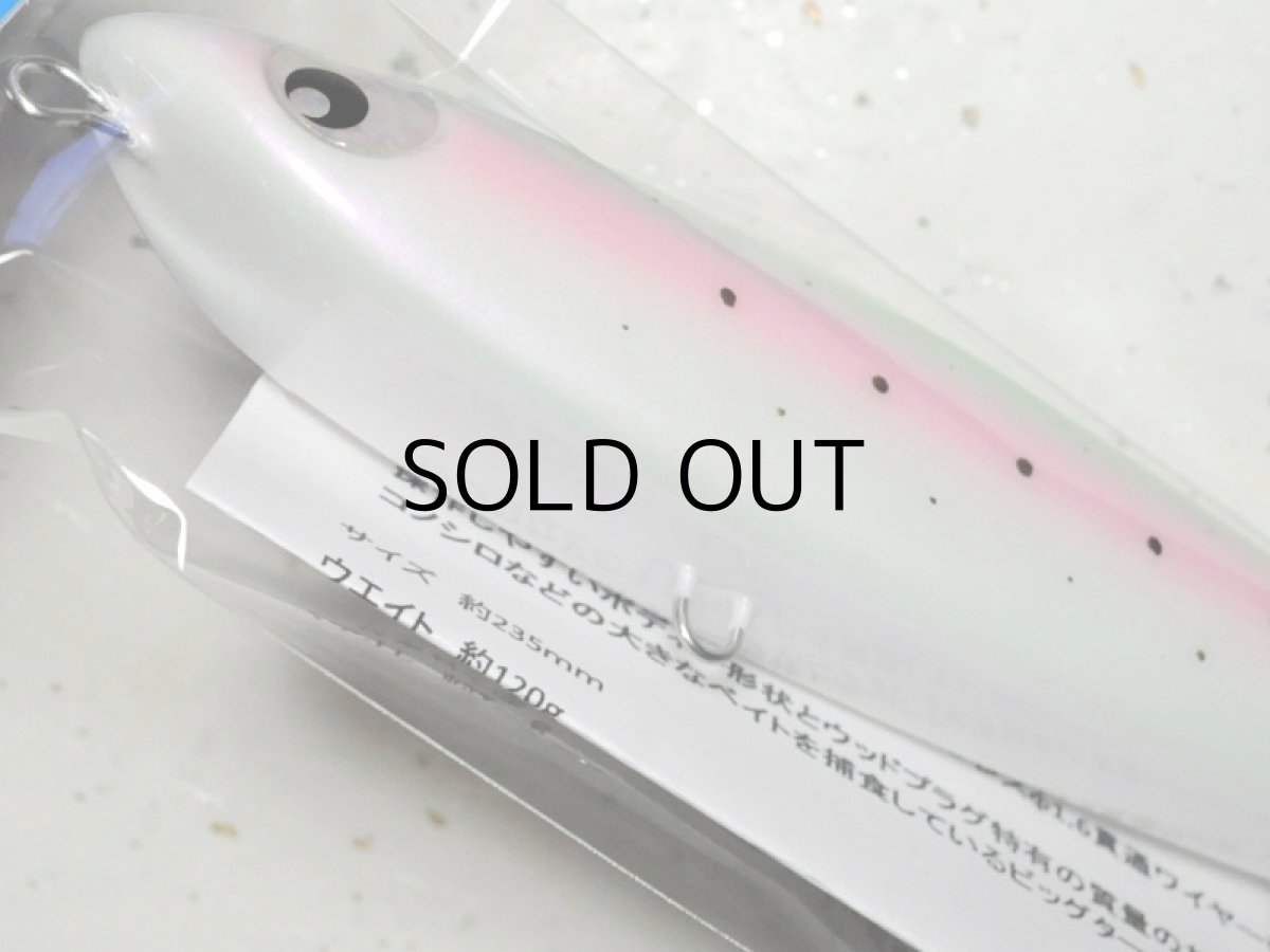 画像3: アトール グルナッシュ235：No.6 スイカ？■ネコポス対象外■ (3)