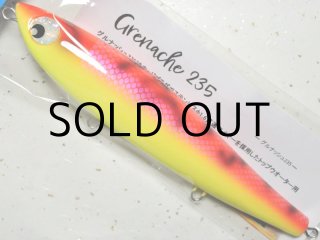 グルナッシュ235 | ビッグベイト,Grenache | アトール