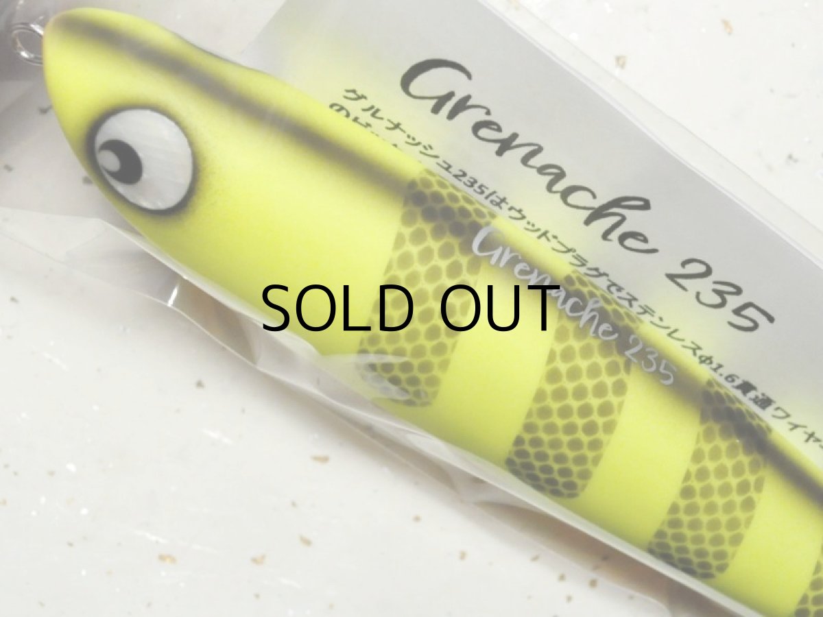 画像2: アトール グルナッシュ235：No.8 マットシャワー■ネコポス対象外■ (2)