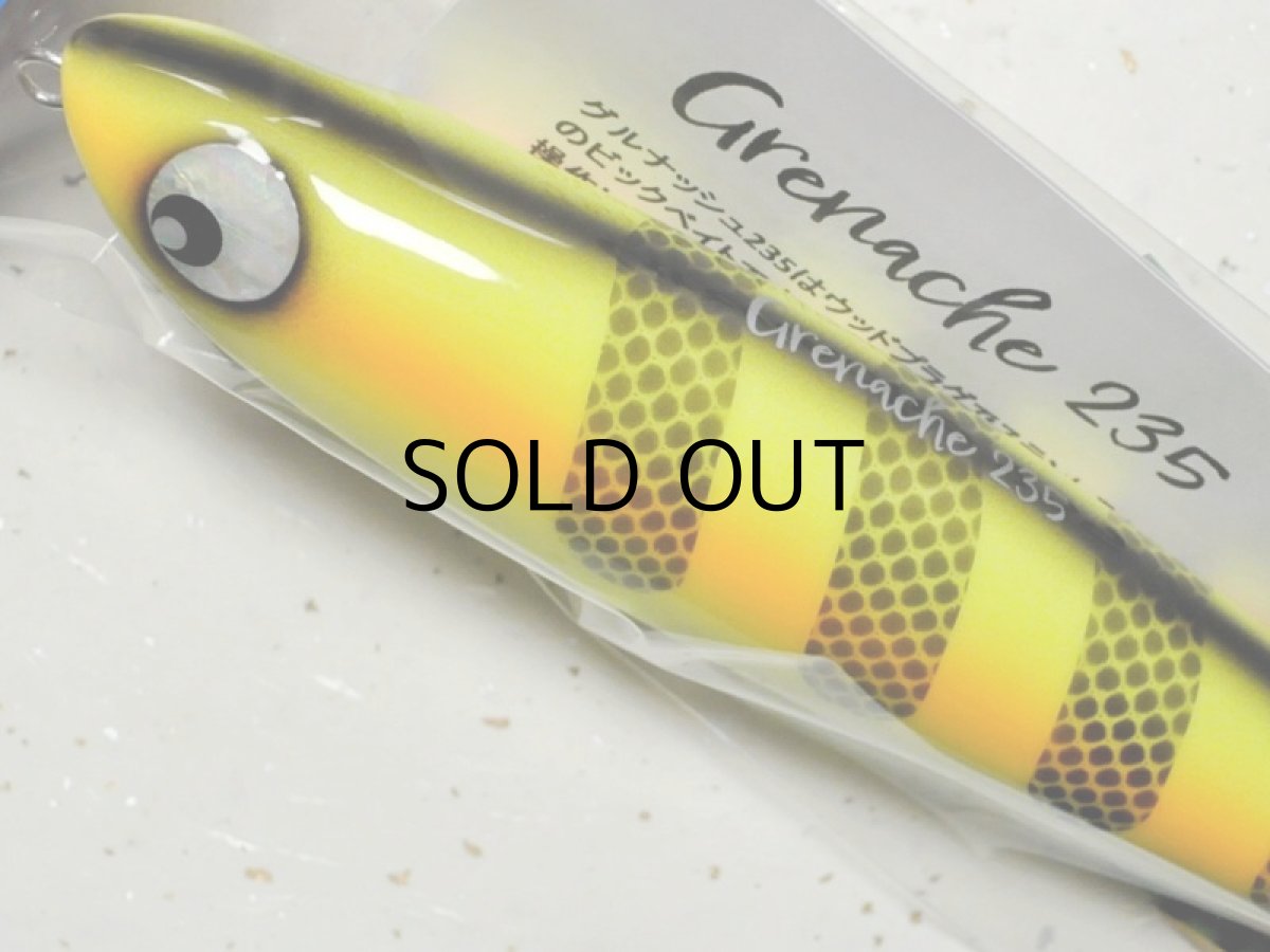 画像2: アトール グルナッシュ235:No.9 夕立■ネコポス対象外■ (2)