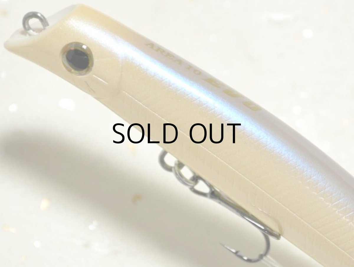 画像2: ガイア エリア10EVO：＃08 アブソリュートグロー【ネコポス配送可】 (2)