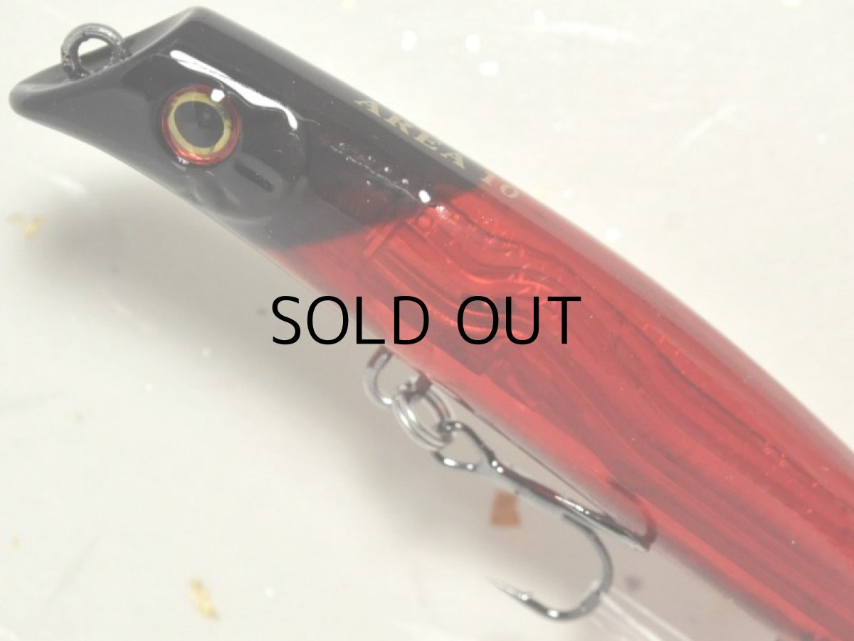 画像2: ガイア エリア10：＃47 ダース・モール【ネコポス配送可】 (2)