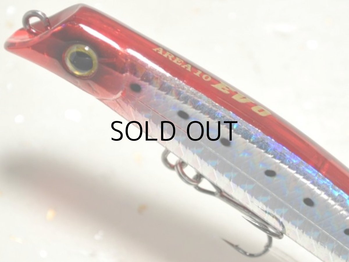 画像2: ガイア エリア10EVO：＃15 ホロレッドバック/レッドベリー【ネコポス配送可】 (2)