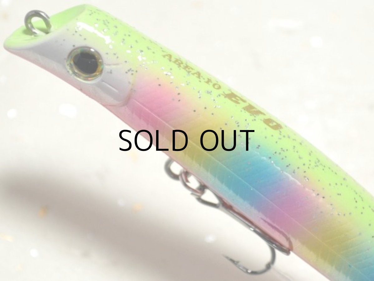 画像2: ガイア エリア10EVO:#16 ドールアップキャンディ【ネコポス配送可】 (2)