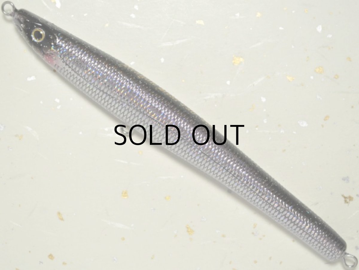 画像1: ソウルズ ドラゴンビート13cm：＃08【ネコポス配送可】 (1)