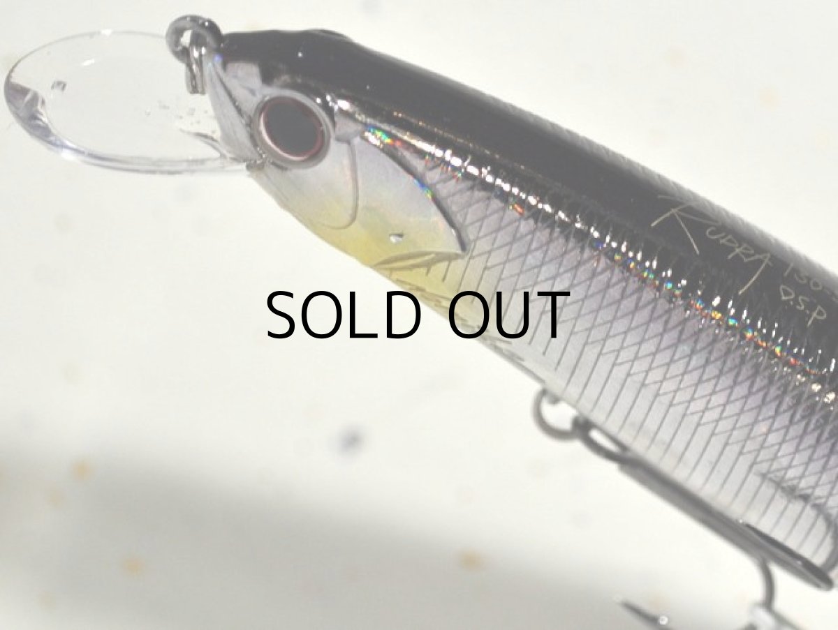 画像2: O.S.P ルドラ130SP：H-09 アイスシャッド■ネコポス対象外■ (2)