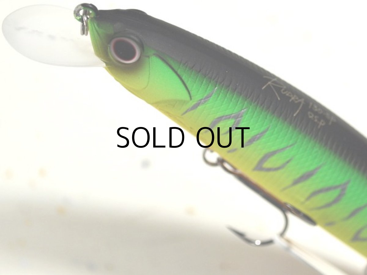 画像2: O.S.P ルドラ130SP:M-14 マットタイガー■ネコポス対象外■ (2)