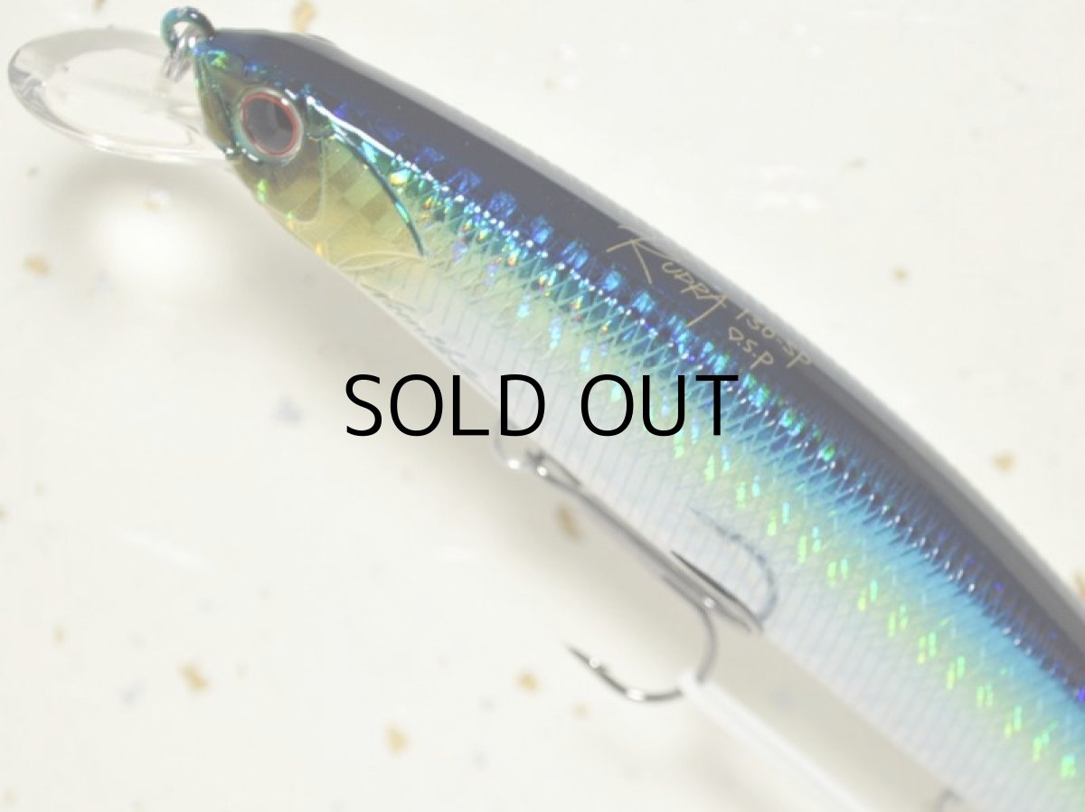 画像2: O.S.P ルドラ130SP:H-58 エメラルドシャッド■ネコポス対象外■ (2)