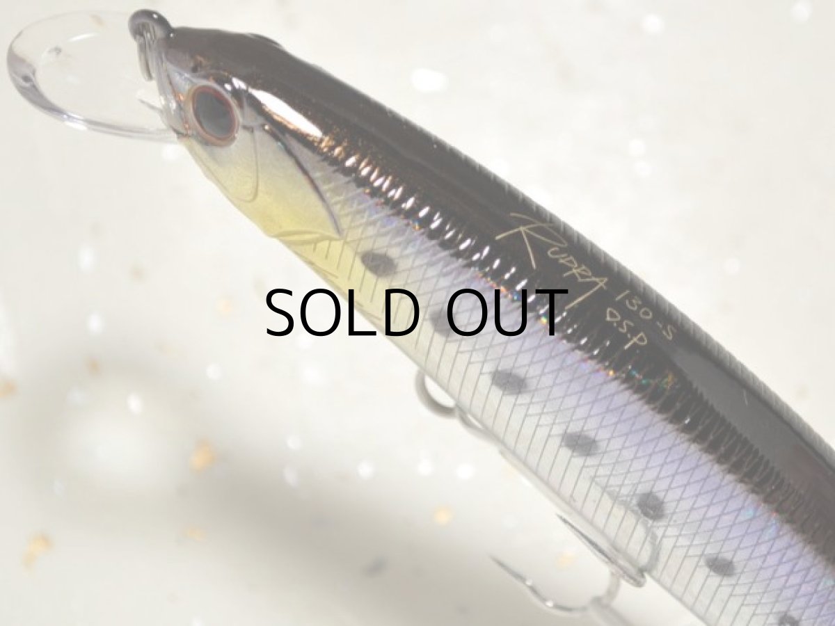 画像2: O.S.P ルドラ130S：HS-09 アイスシャッドイワシ■ネコポス対象外■ (2)