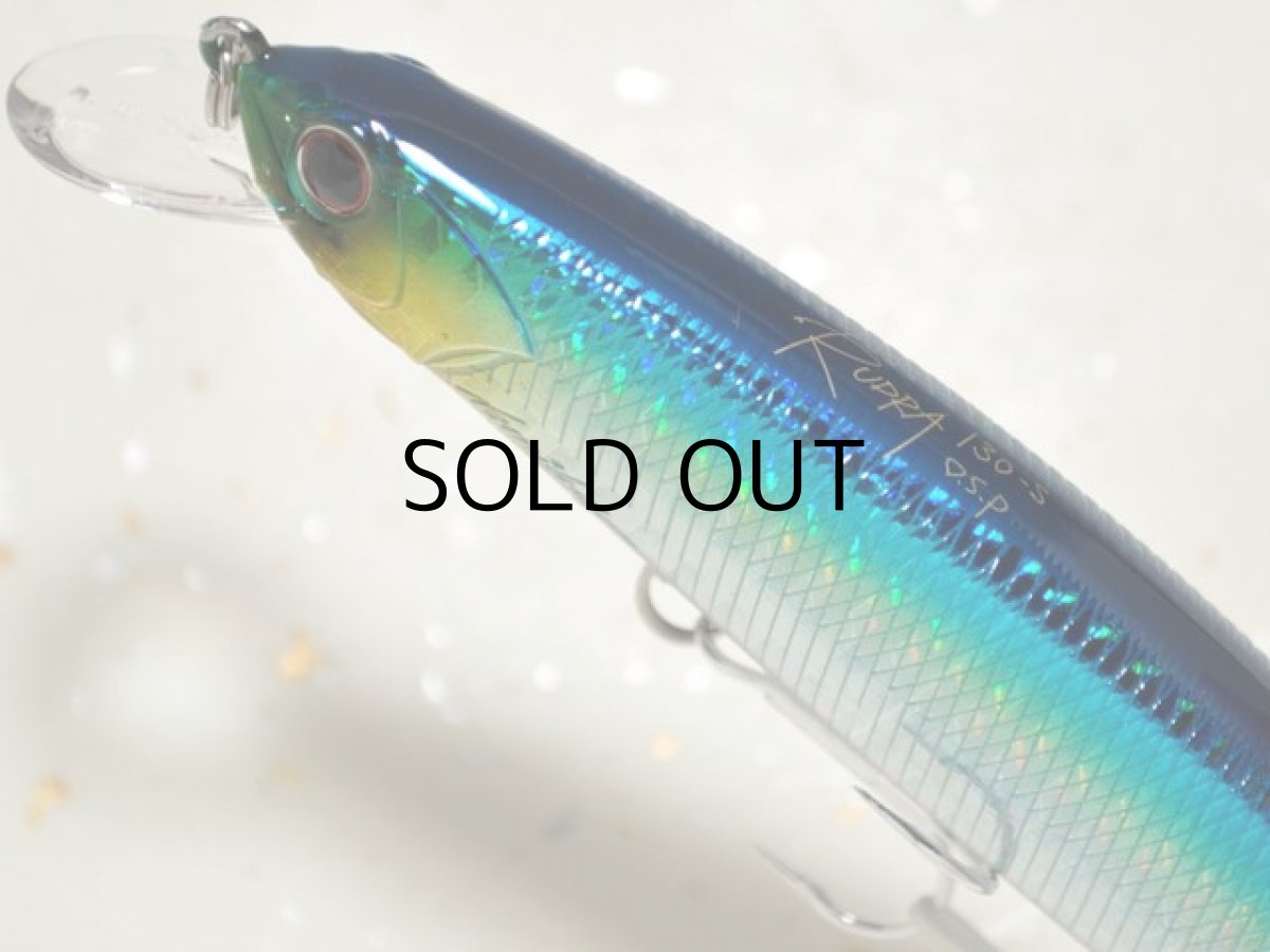 画像2: O.S.P ルドラ130S：H-58 エメラルドシャッド■ネコポス対象外■ (2)