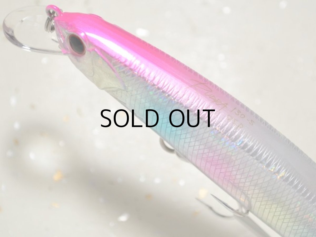 画像2: O.S.P ルドラ130S：H-85 コットンキャンディー■ネコポス対象外■ (2)