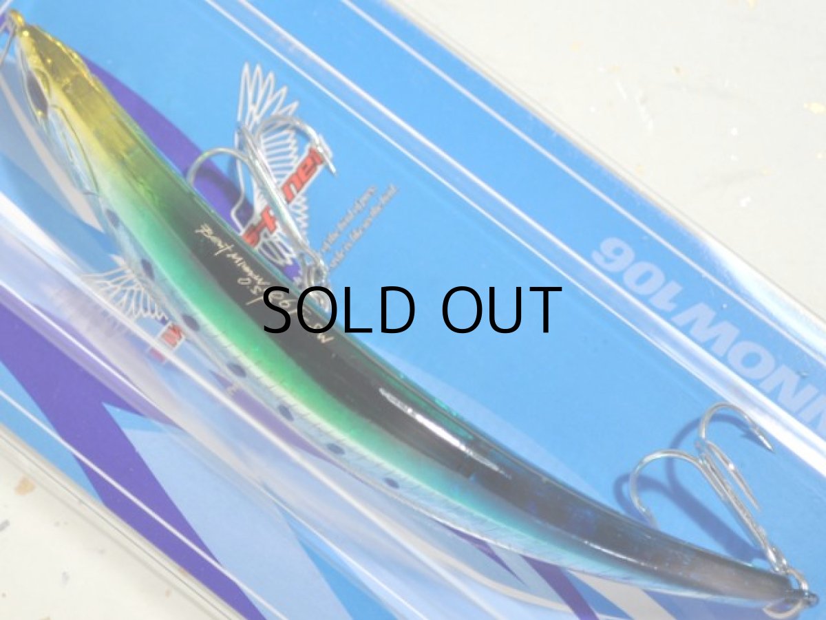 画像2: O.S.P ベントミノー106F-SW:HS-38 YGBイワシ■ネコポス対象外■ (2)