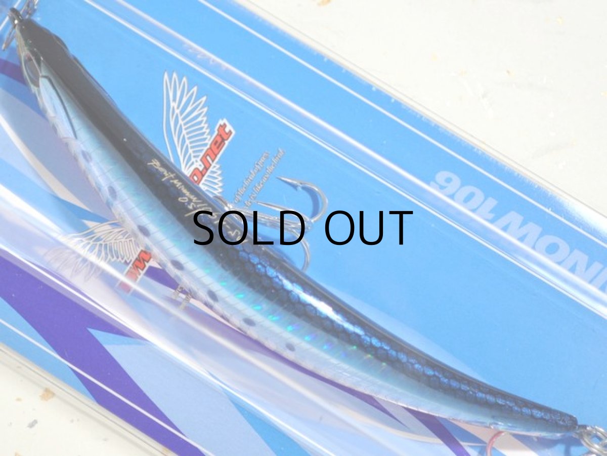 画像2: O.S.P ベントミノー106F-SW:HS-58 イワシレッドベリー■ネコポス対象外■ (2)