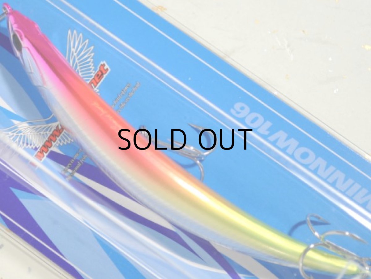 画像2: O.S.P ベントミノー106F-SW：ME-74 トロピカル■ネコポス対象外■ (2)