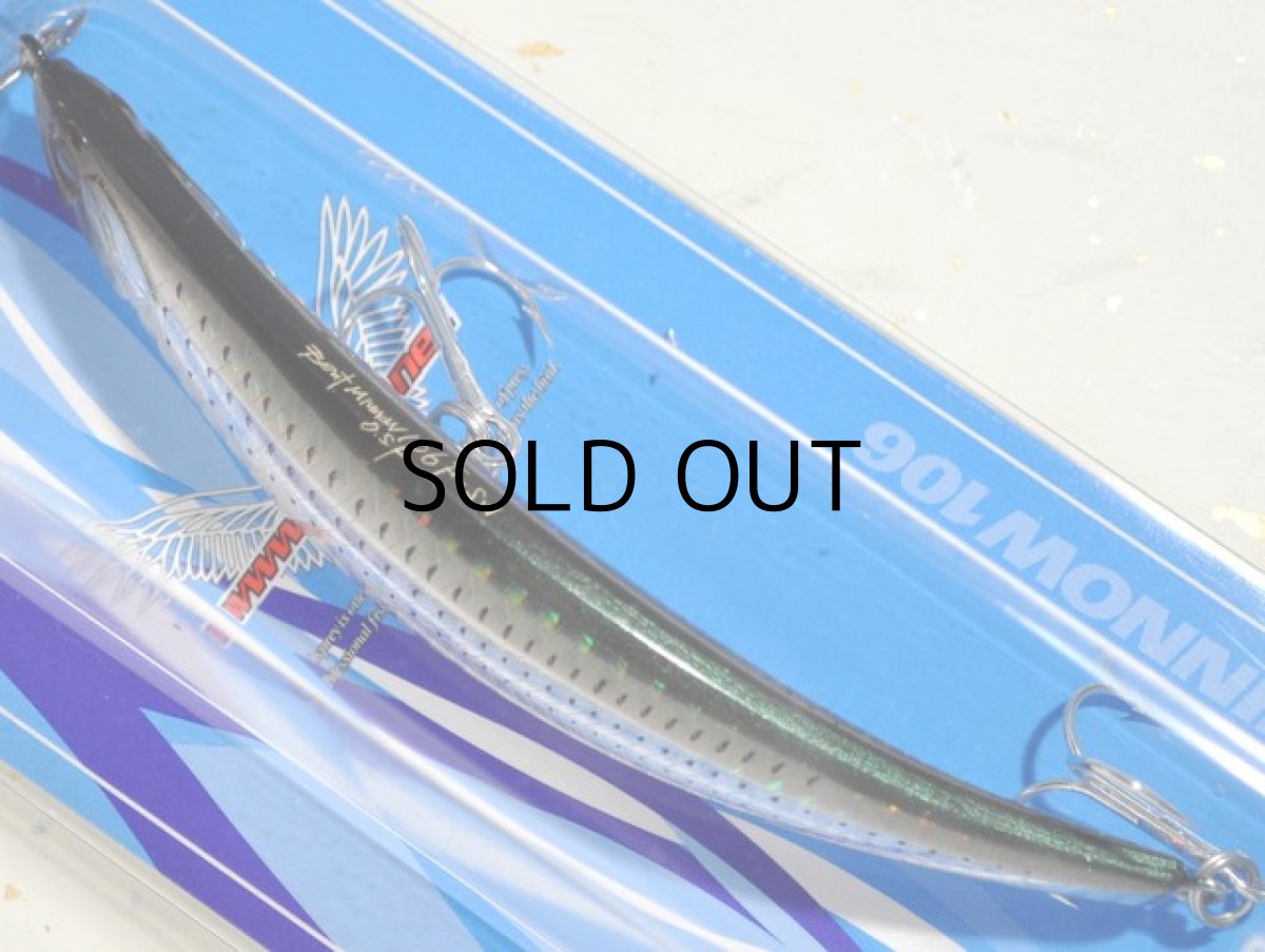 画像2: O.S.P ベントミノー106F-SW:HS-86 コノシロ■ネコポス対象外■ (2)