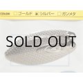 O.S.P ハイピッチャーブレードW：＃3.5 B002 シルバー【ネコポス配送可】