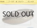 O.S.P ハイピッチャーブレードW：＃3.5 B002 シルバー【ネコポス配送可】