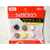 ニッコー化成 クロダイボール：386 C06 アソート（初回限定）【ネコポス配送可】