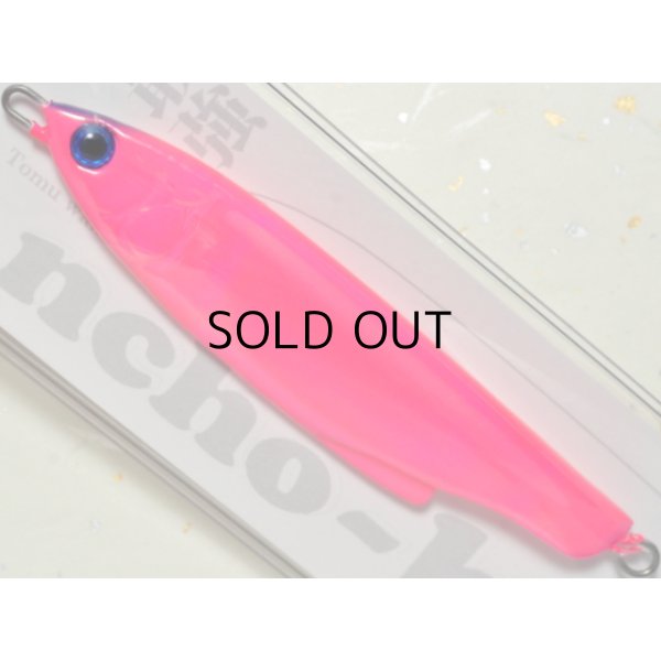 画像1: プロセレ アンチョビット60g：PC【ネコポス配送可】