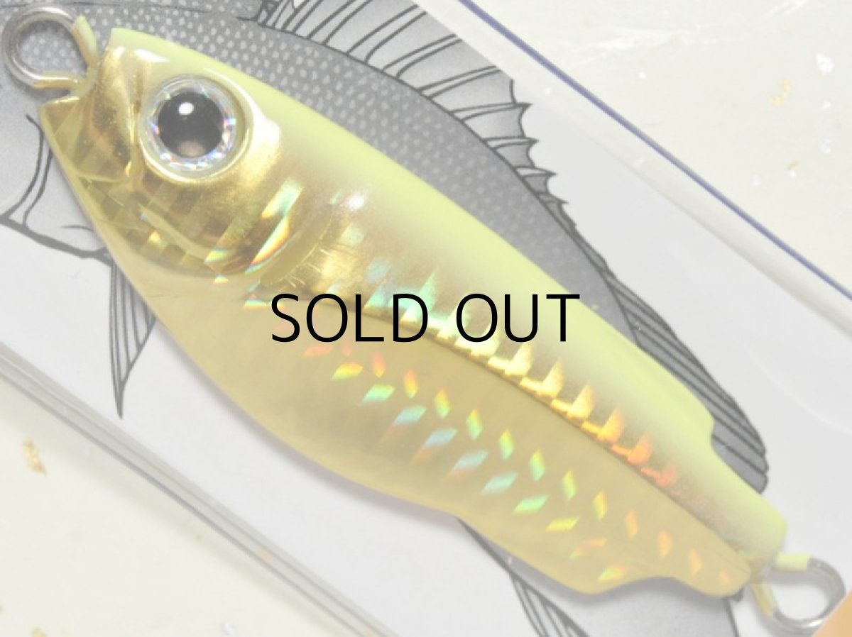 画像1: プロセレ アンチョビットナゲット80g:CV-06復刻(限定カラー)【ネコポス配送可】 (1)