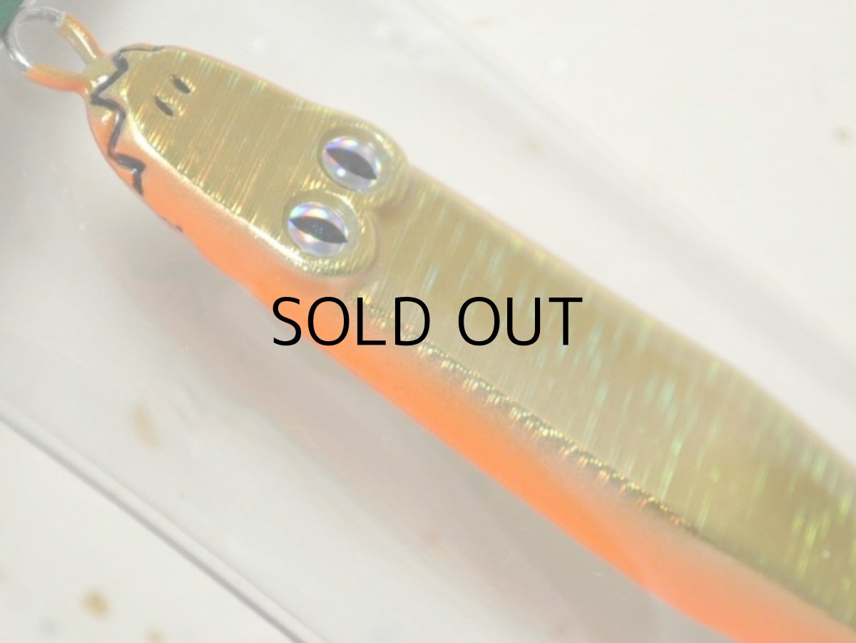 画像2: プロセレ ゴビアス ダイル80g:オレンジゴールドホロ【ネコポス配送可】 (2)