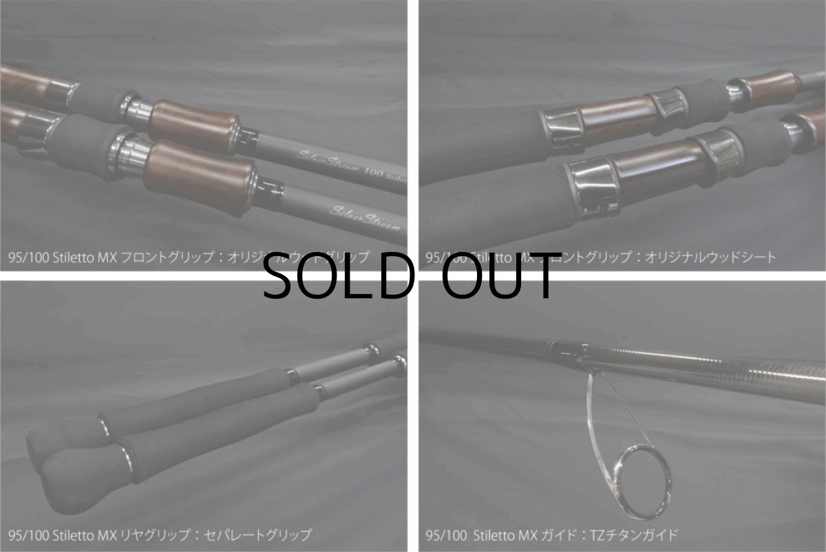 画像4: [ロッド]リップルフィッシャー SilverStream 100 Stiletto MX（2026 NEW MODEL）■ネコポス対象外■ (4)