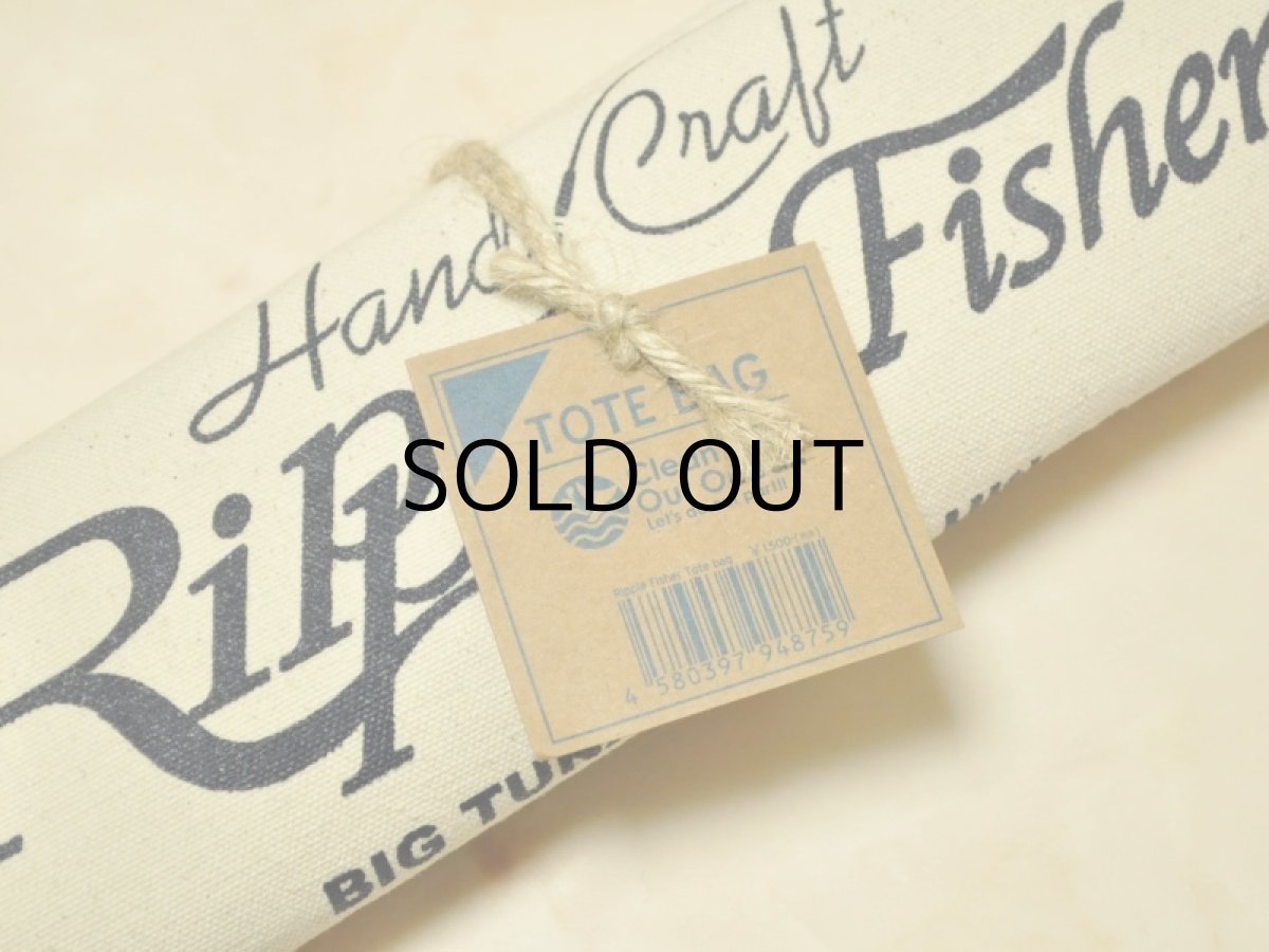 画像2: リップルフィッシャー トートバッグ■ネコポス対象外■ (2)