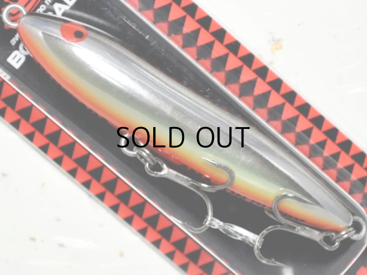 画像1: ボンバダ アマゾンパピー：＃02 アマゾンクローム【ネコポス配送可】 (1)