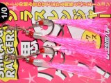 ドリームアップ シラスレンジャー1/0：ピンク【ネコポス配送可】