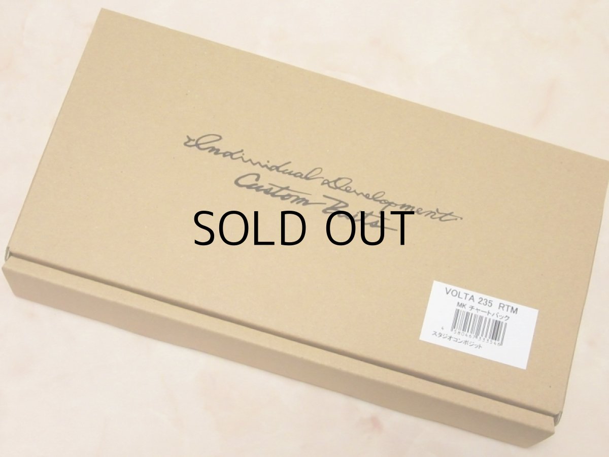 画像4: スタジオコンポジット VOLTA235 RTM：MKチャートバック■ネコポス対象外■ (4)