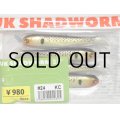 マルジン ユーケーシャッドワーム3.5”：＃24 KC【ネコポス配送可】