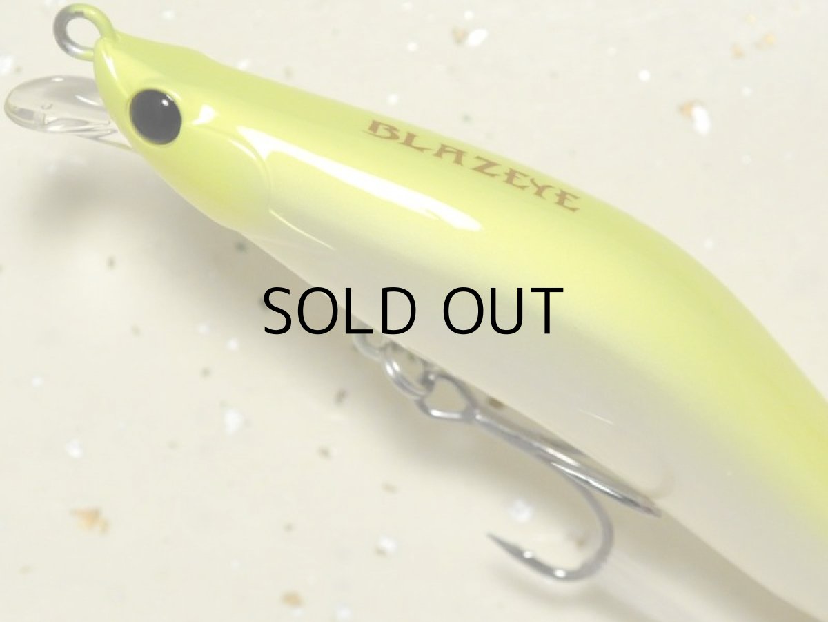 画像2: ブレイズアイ エヴォルーツ120F:#002 パールチャート■ネコポス対象外■ (2)