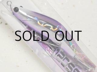 ブレイズアイ エヴォルーツ120SSP セミサスペンド：＃33 メタル